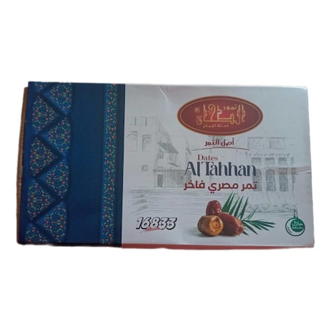 الطحان تمر سادة - 1 كيلو
