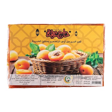 حاج عرفة قمر الدين - 400 جم