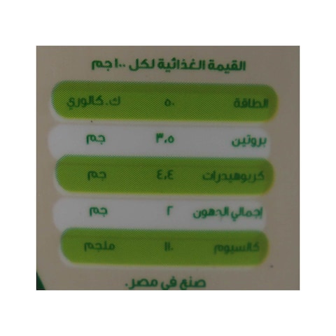المراعي لبن رايب - 220 مل