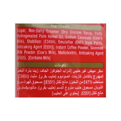 Alicafe French Roast Cappuccino - 25 gm