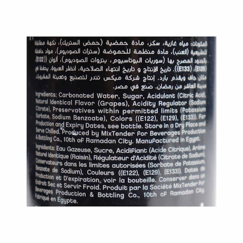 Doubledare Grapes Soda Drink - 275 ml