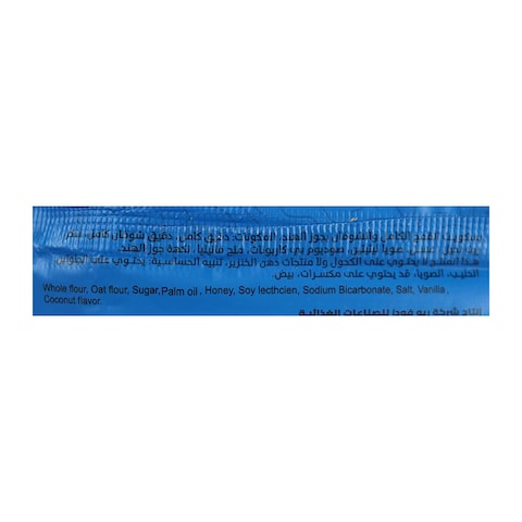 Lino Oat Biscuit with Coconut - 30 gm