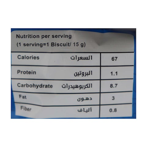 Lino Oat Biscuit with Coconut - 30 gm