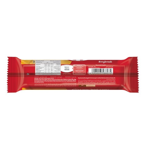 Kitkat Chunky Caramel Chocolate Bar - 42 gram