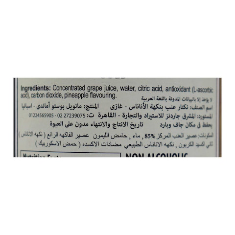 ماي جولد غصير فواكه فوار بالاناناس - 750 مل