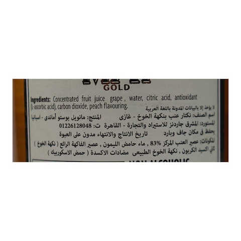 عصير فواكه فوار ماي جولد بالخوخ - 750 مل