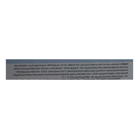 كيك شرائح ماربل من فن داي، 1 قطعة