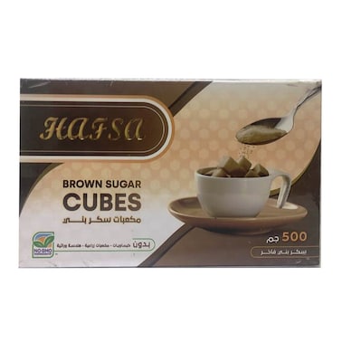 سكر بنى مكعبات حفصة - 500 جرام