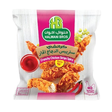 Halwani Bros Chicken Strips Spicy - 1kg