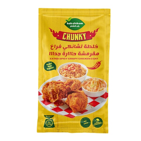 باب الشام بهارات دجاج تشانكي حارة - 100 جرام