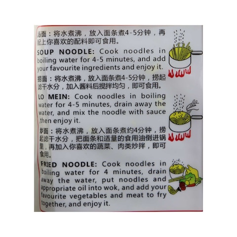 Jane Noodles House Egg Noodles - 454  Gram