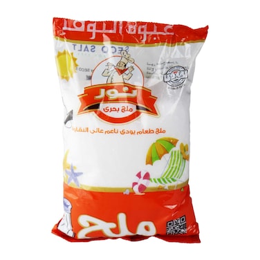 ملح طعام يودي نور- 800 جرام