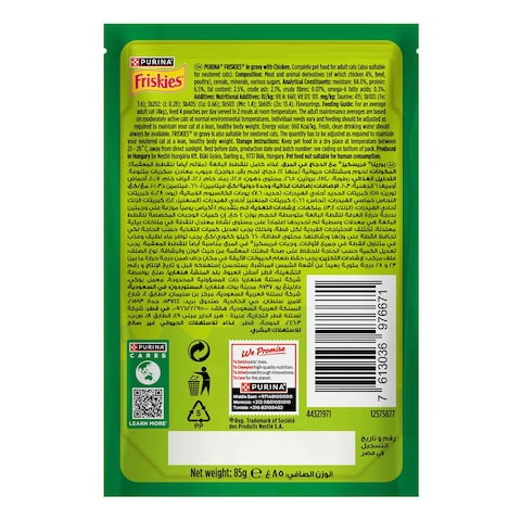 Purina Friskies Cat Food With Chicken In Gravy - 85 gm