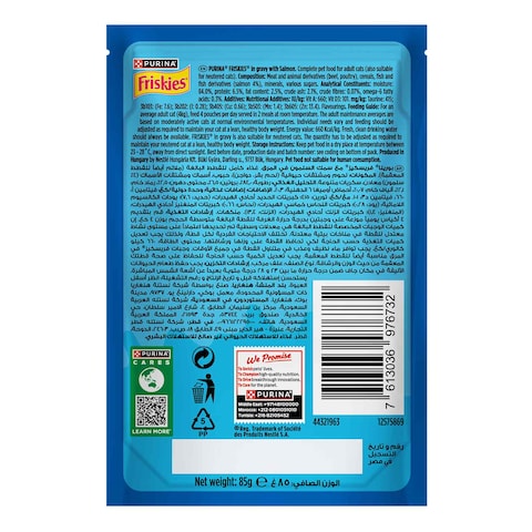 Purina Friskies Cat Food With Salmon In Gravy - 85 gm
