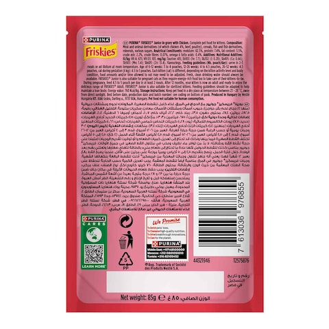 Purina Friskies Junior Cat Food With Chicken In Gravy - 85 gm