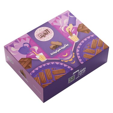 El Abd Biscuit With Chocolate - 60 Pieces