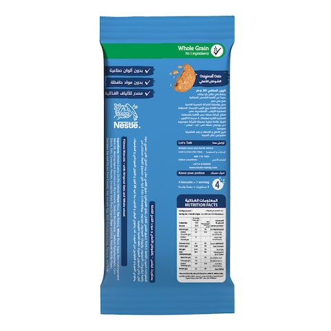 Fitness Biscuits Classic - 30 gm