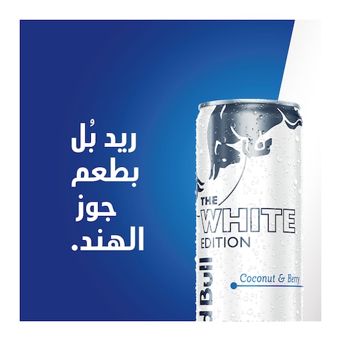 Red Bull Energy Drink - Coconut and Berry - 250ml