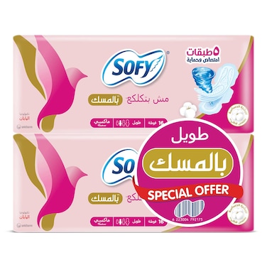 سوفي فوط صحية ماكسي بالمسك - طويلة - 16 فوطة - عبوتين