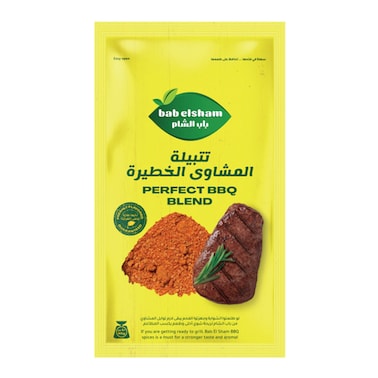 Bab El Sham The Perfect BBQ Blend - 40 gram