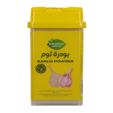 بودرة ثوم باب الشام - 40 جرام