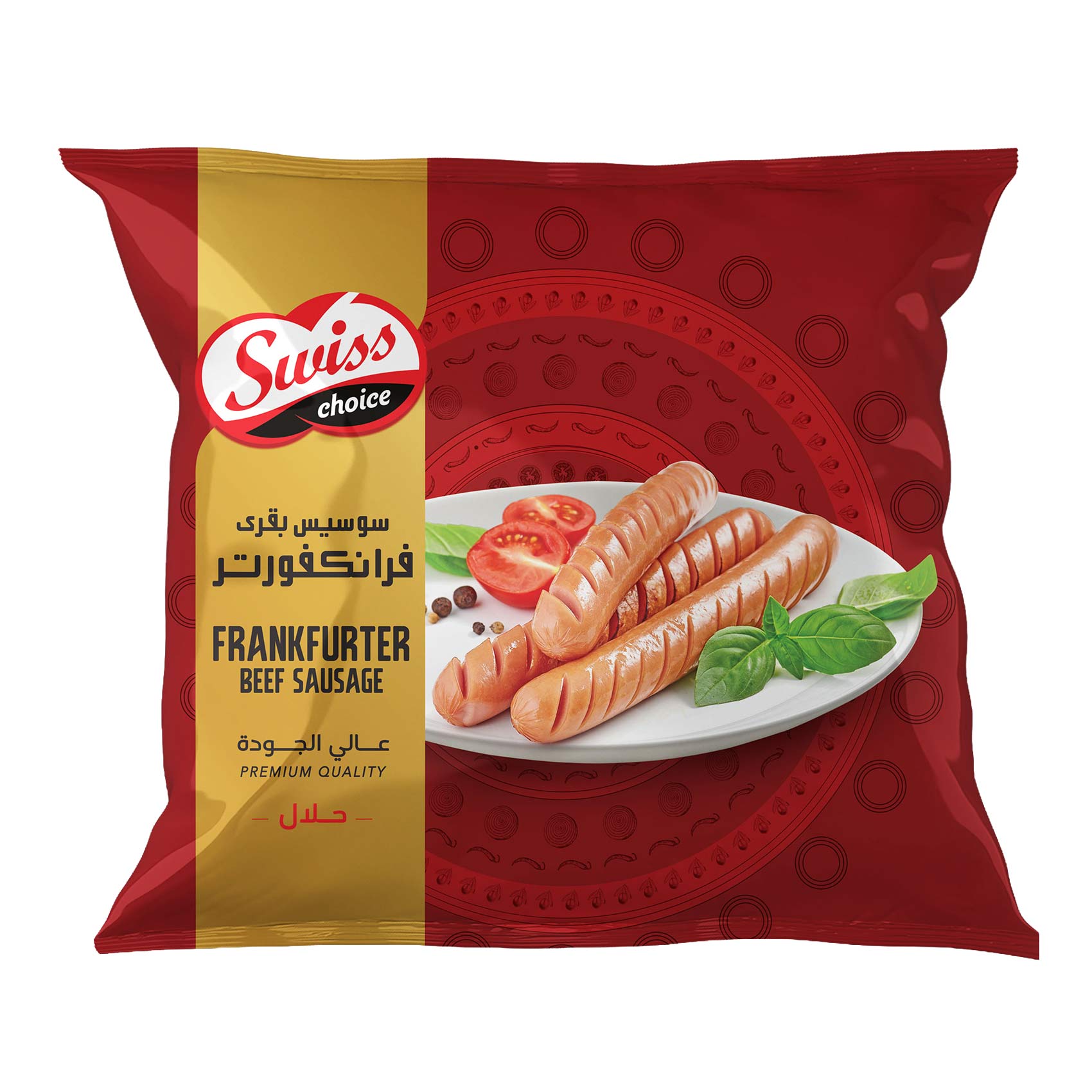 Buy Swiss Choice Frankfurter Beef Sausage - 1 Kg Online