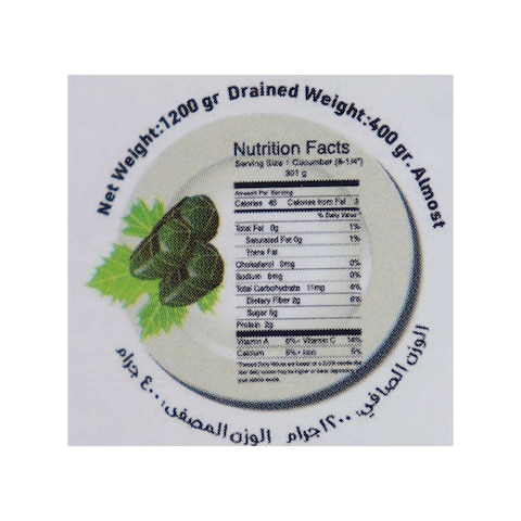 بريستو ورق عنب - 1200 جرام