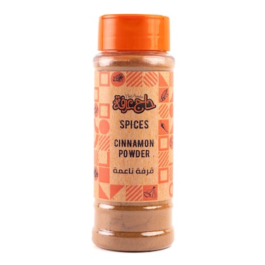 Haj Arafa Cinnamon Powder - 60 gram