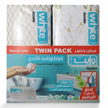 وايت مناديل لليدين - 240 منديل - قطعتين