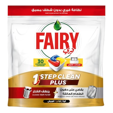 فيري أقراص غسالة الصحون الأوتوماتيكية 1 خطوة نظافة بلس برائحة الليمون - 30 قرص