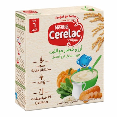 نستله سيريلاك ارز وخضار مع لبن - 125 جرام