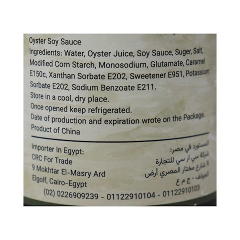 زمرا صوص محار - 700 مل