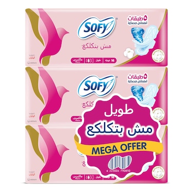 Sofy Sanitary Pads - Maxi Thick Long - 16 Pads - 3 Pack