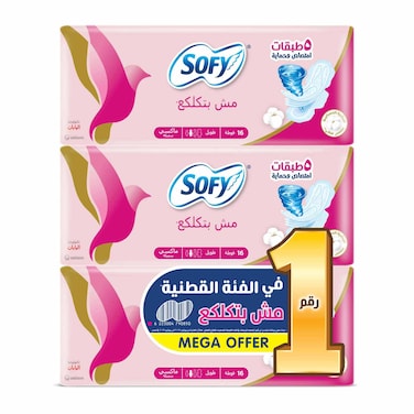 فوط صحية سوفي مش بتكلكع ماكسي سميكة طويلة - عرض خاص - 48 فوطة