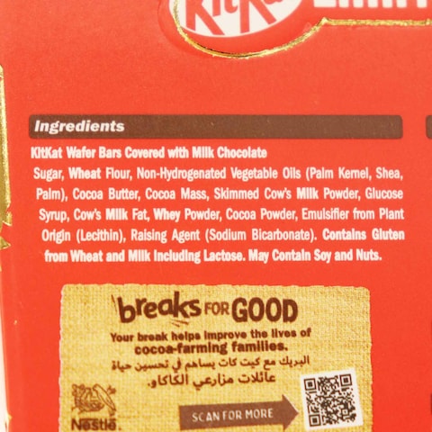 Kitkat Fingers Chocolate Lantern - 2 Fingers - 5 Pieces