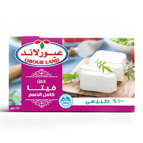 عبور لاند جبنة فيتا - 250 جرام