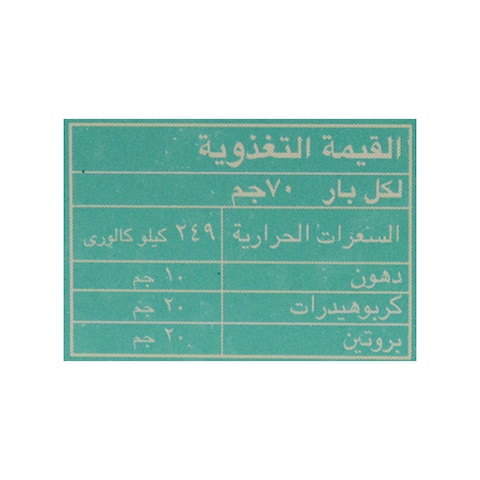 بروتين بار امتنانب جوز الهند - 70 جرام
