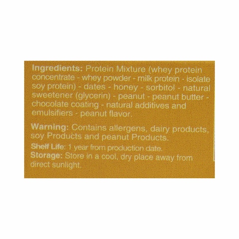 Imtenan Peanut Protein Bar - 70 G