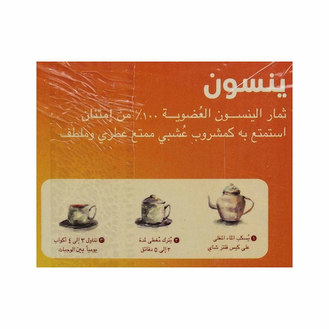 إمتنان مشروب عشبي ينسون - 16 فتلة