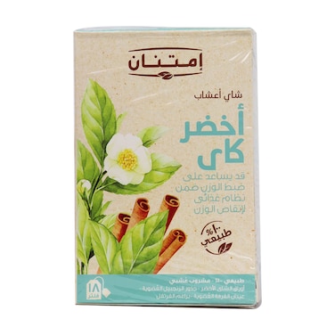 Imtenan Chai Green Tea - 18 Bags