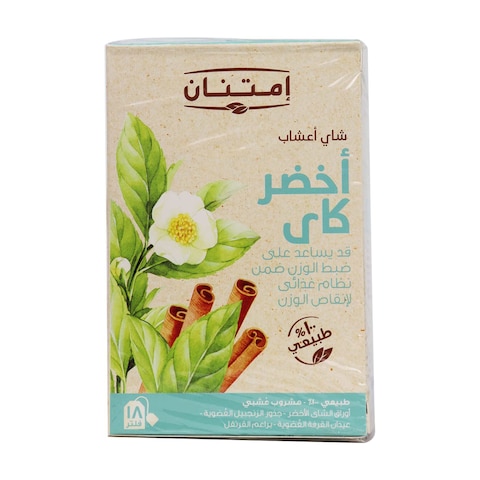 Imtenan Chai Green Tea - 18 Bags