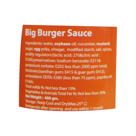 Good France Ilou Burger Sauce - 400 gram