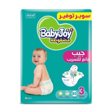 بيبي جوي حفاضات أطفال مرنة - مقاس 3 حجم وسط 6-12 كجم - 80 حفاضة