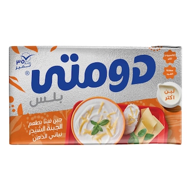 Domty Plus Feta Cheese with Cheddar Flavour - 250 gram