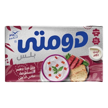 دومتي جبنة فيتا بلس بالبسطرمة - 500 جم