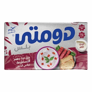 Domty Feta Plus Cheese with Basterma - 500 Gm