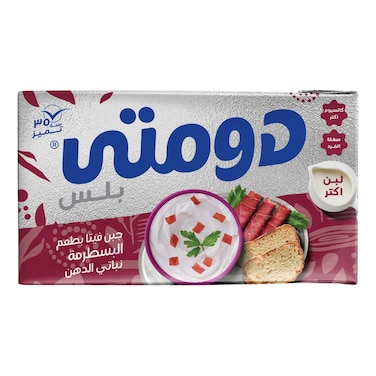 دومتي جبنة فيتا بلس بالبسطرمة - 250 جم