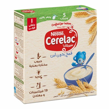 نستله سيريلاك قمح بدون لبن - 125 جرام