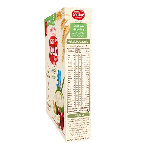 Nestle Apple Cerelac Without Milk - 125 gram