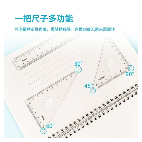 Deli Drafting Set - 4 Pieces